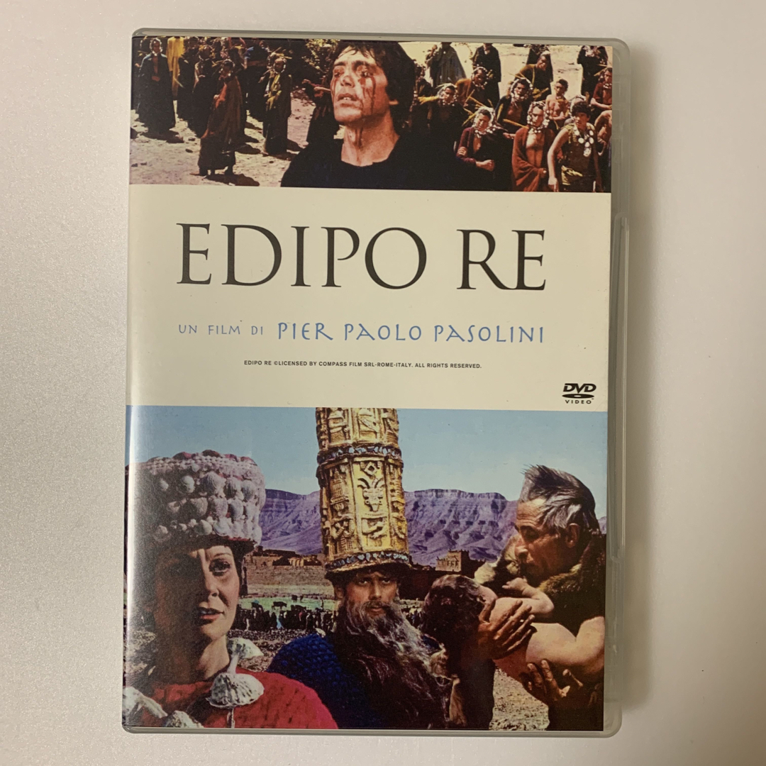 アポロンの地獄 DVD