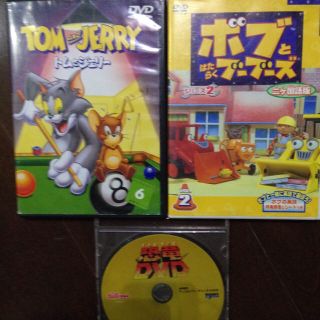 👦子供も大人も楽しめるDVD👦(その他)