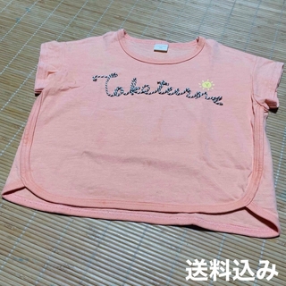 アカチャンホンポ(アカチャンホンポ)のアカチャンホンポ　Tシャツ　100  オレンジ　男子　  かわいい(Tシャツ/カットソー)