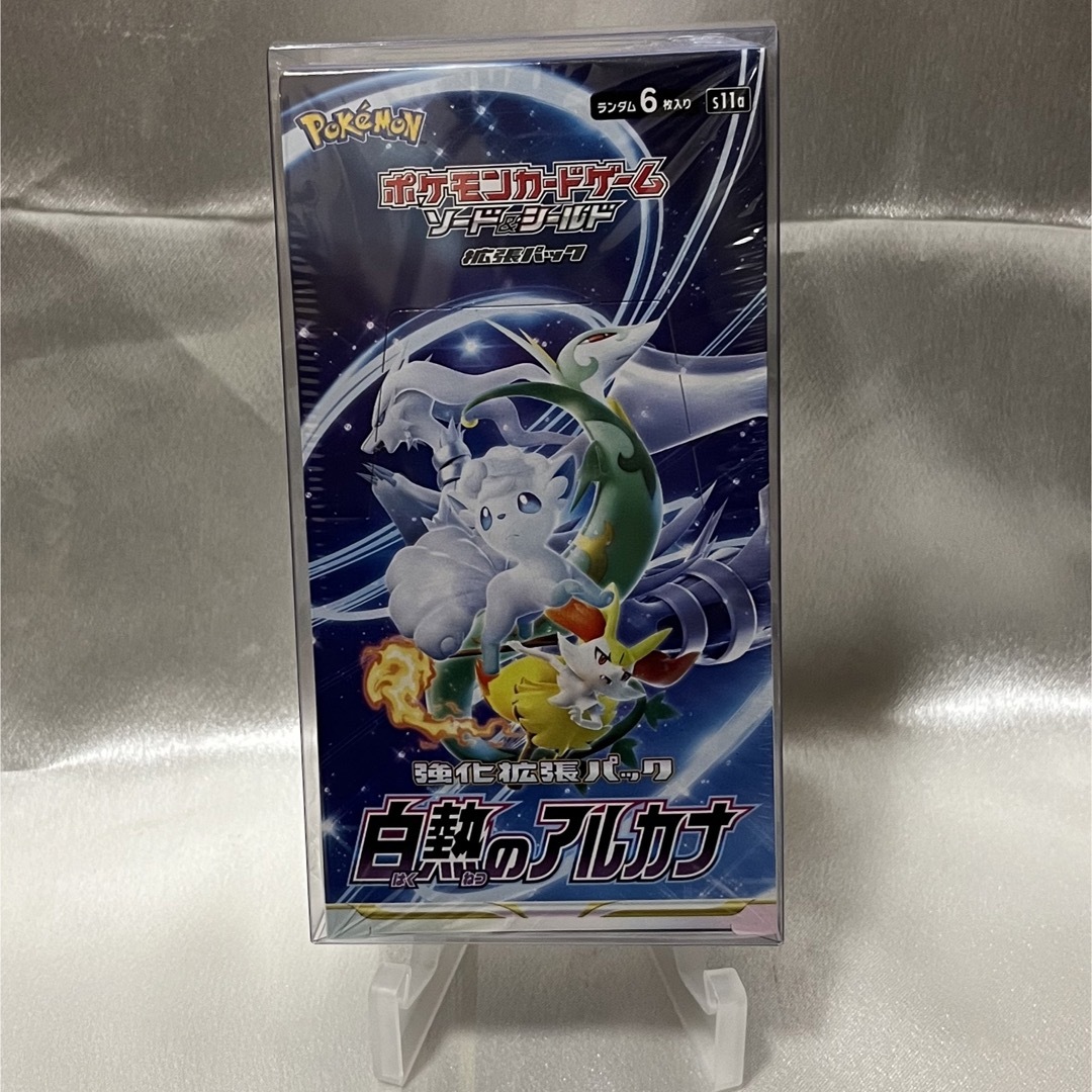 【超美品】ポケモンカード 白熱のアルカナ 1BOX シュリンク付き