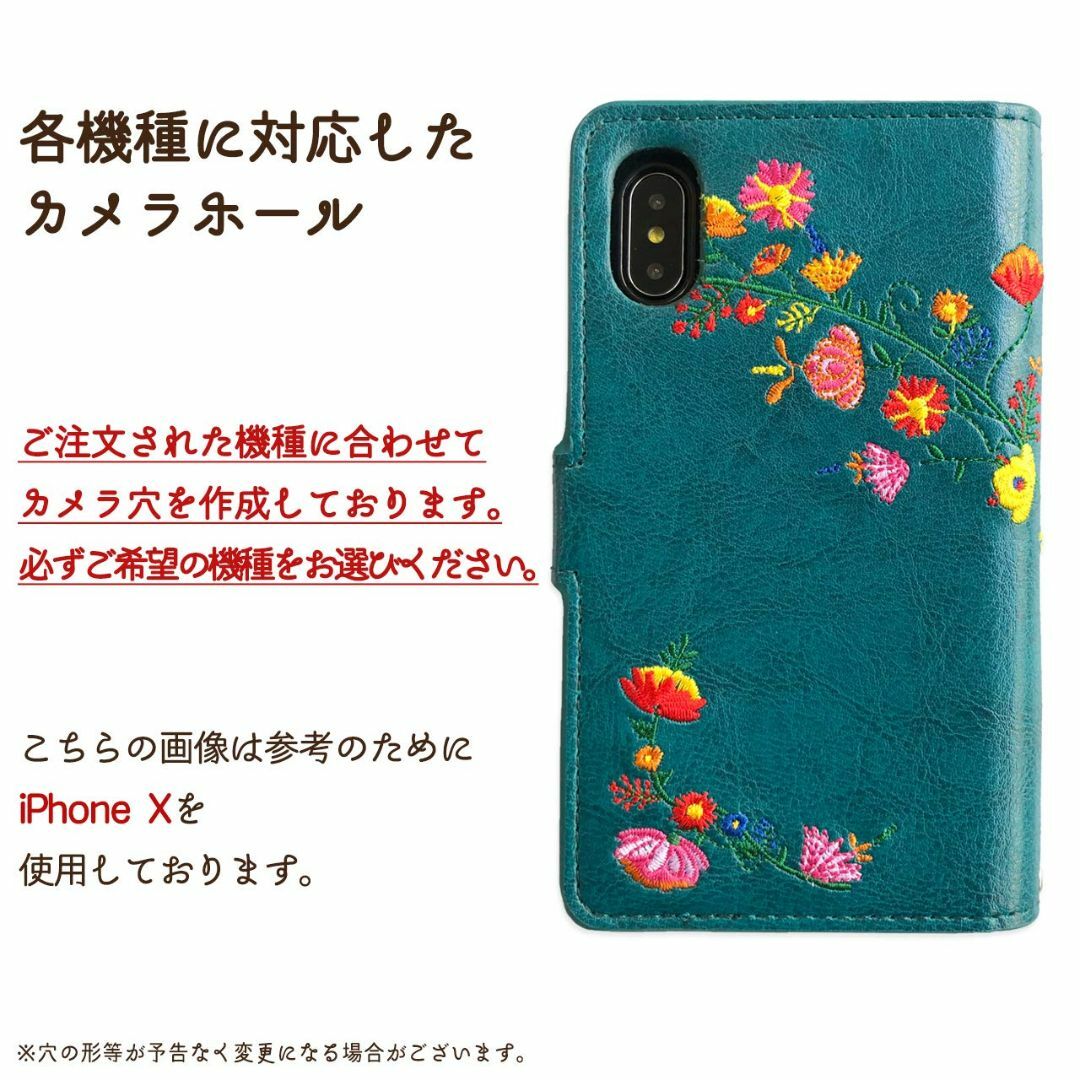ZenFone3 ZE520KL 花刺繍 手帳型 ケース カバー ジェードバイン 2
