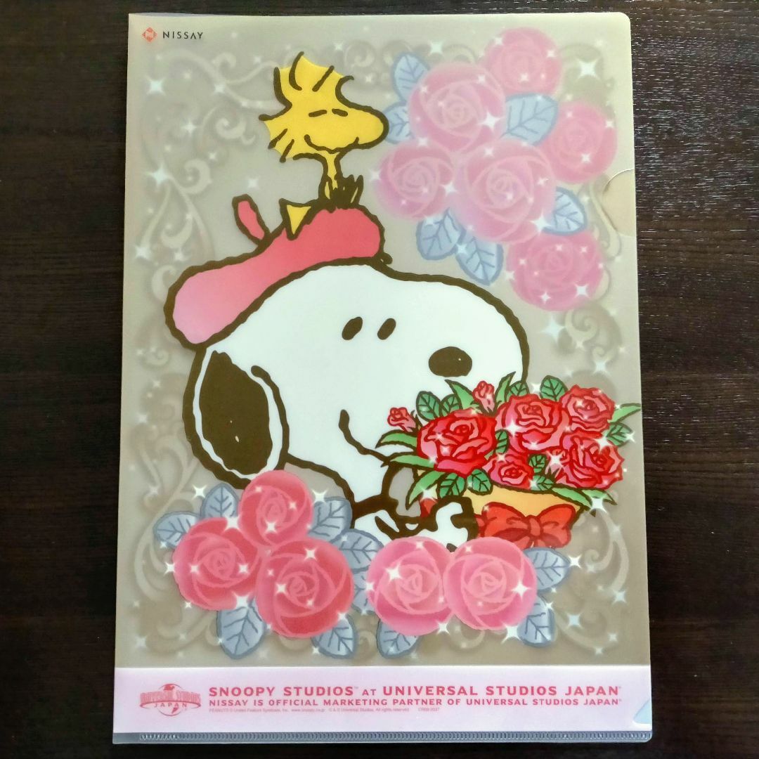 スヌーピー クリアファイル（ニッセイ） エンタメ/ホビーのおもちゃ/ぬいぐるみ(キャラクターグッズ)の商品写真