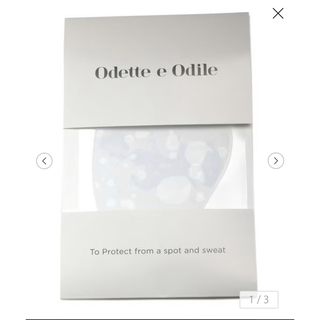 オデットエオディール(Odette e Odile)のOdette e Odile 汚れ防止ラバー(その他)