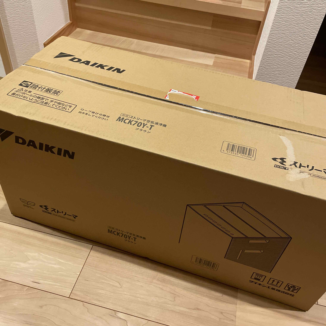 DAIKIN 空気清浄機 ハイグレードタイプ ブラウン MCK70Y-T