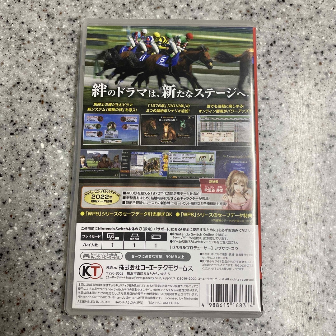 Nintendo Switch(ニンテンドースイッチ)のウイニングポスト9 2022 Switch エンタメ/ホビーのゲームソフト/ゲーム機本体(家庭用ゲームソフト)の商品写真