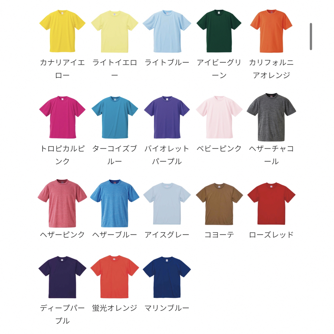 【新品】ブラック　150サイズ　新体操　　　Tシャツ