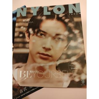 NYLON JAPAN (ナイロンジャパン) 2020年 09月号(その他)