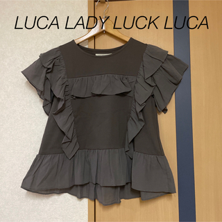 ルカレディラックルカ(LUCA/LADY LUCK LUCA)の値下げ　LUCA LADY LUCK LUCA  タグ付き新品✨フリルカットソー(カットソー(半袖/袖なし))