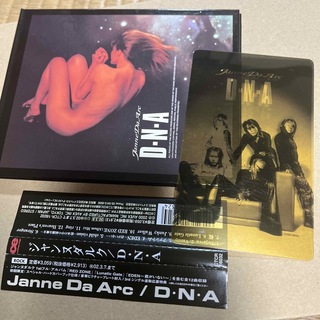 Janne Da Arc D・N・A 初回盤　アルバムCD