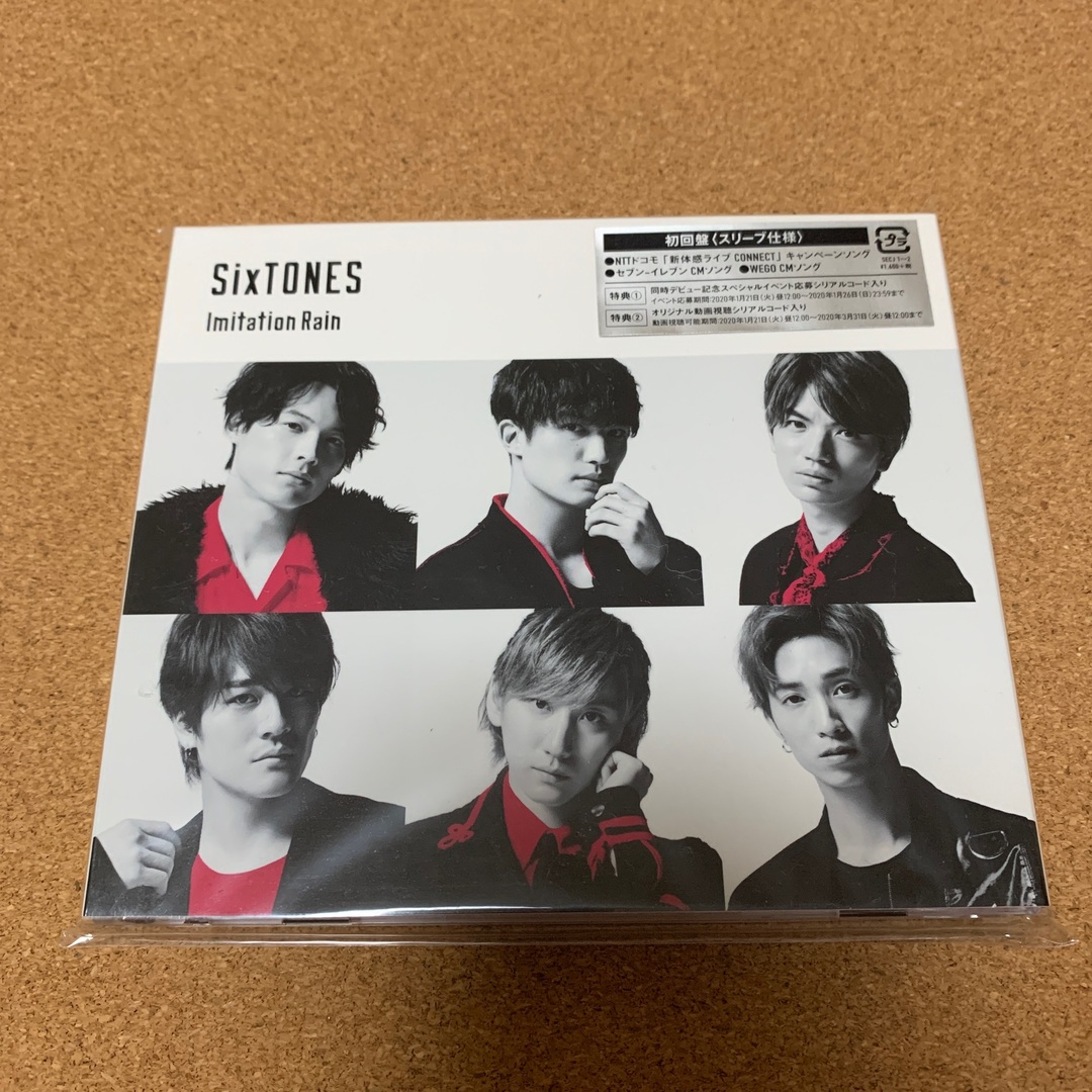 Imitation Rain/D.D.(初回盤) エンタメ/ホビーのCD(その他)の商品写真