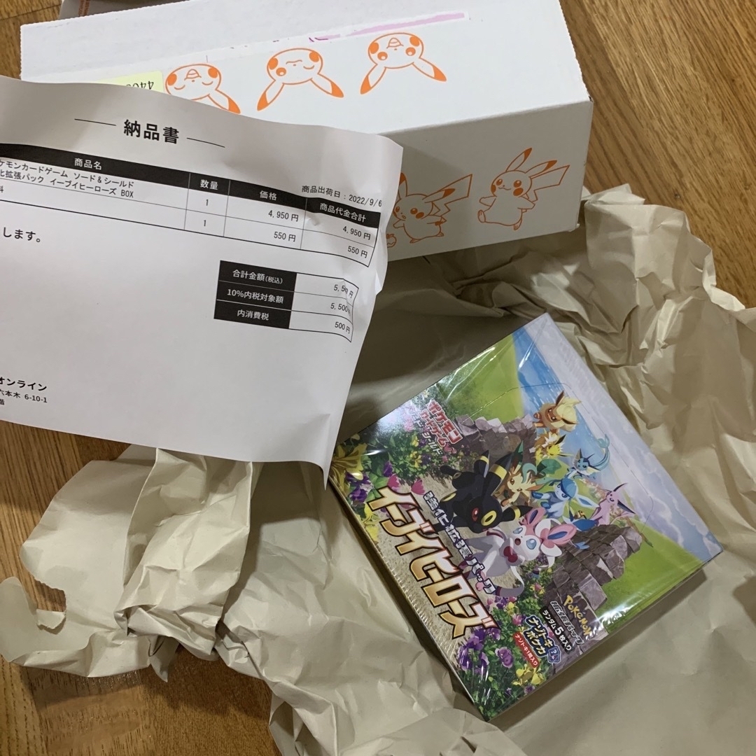 から厳選した ポケモンセンター当選品 イーブイヒーローズ BOX