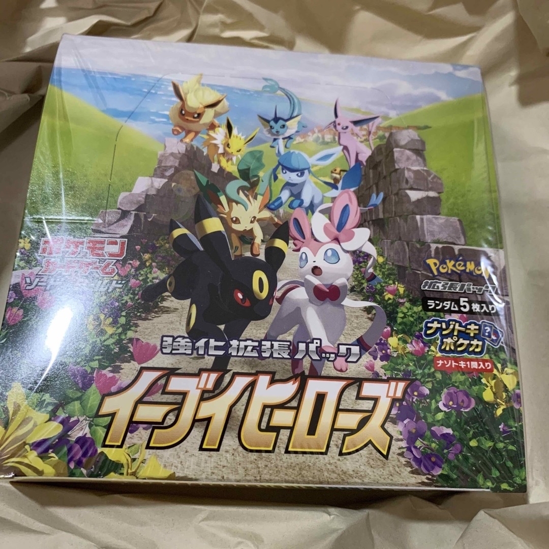 ポケモンセンター当選品 イーブイヒーローズ BOX 未開封 シュリンク