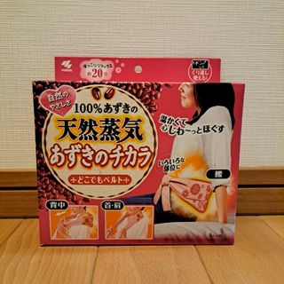 コバヤシセイヤク(小林製薬)のあずきのチカラどこでもベルト(その他)