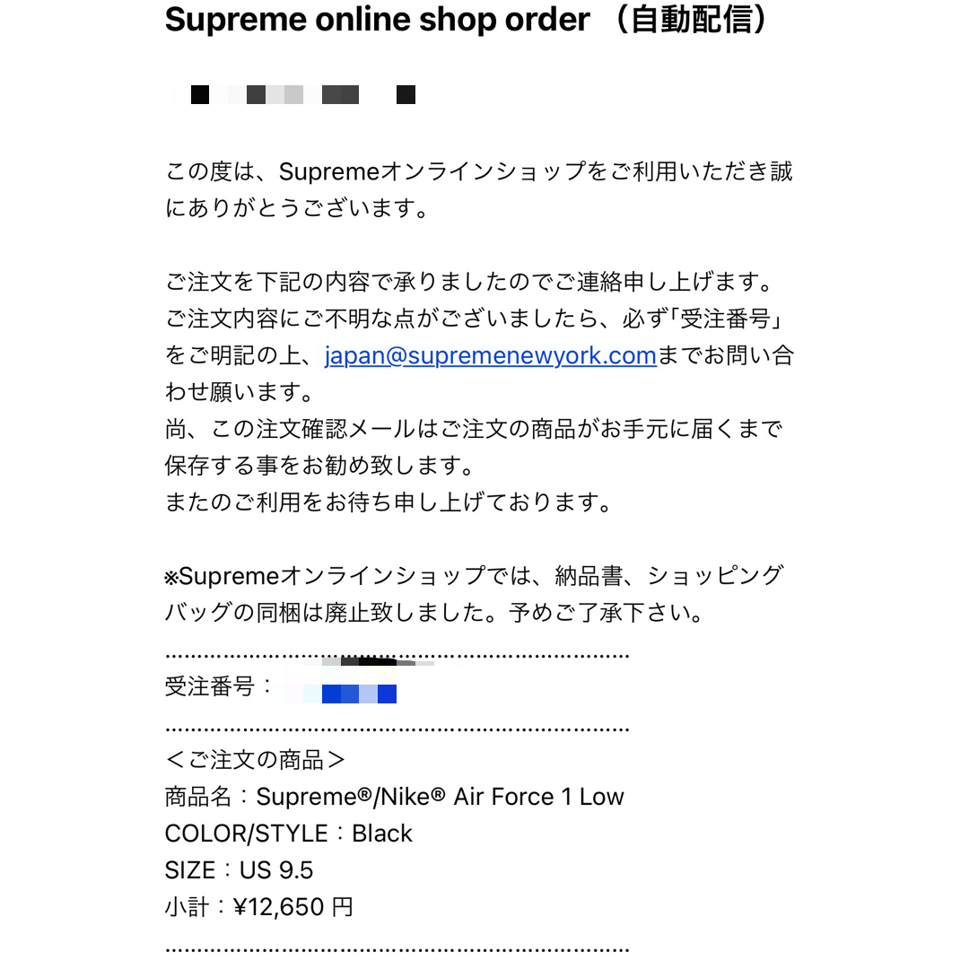 Supreme(シュプリーム)のSupreme × Nike Air Force 1 シュプリーム　ナイキ メンズの靴/シューズ(スニーカー)の商品写真