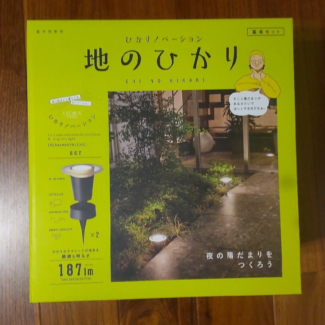 【新品未使用】タカショー ひかりノベーション 地のひかり 基本セット インテリア/住まい/日用品のインテリア/住まい/日用品 その他(その他)の商品写真