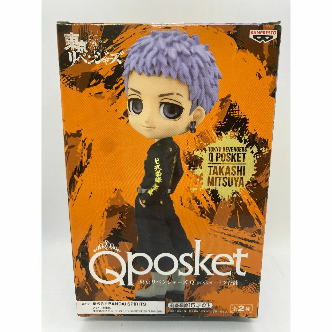 【新品　未使用品】東京リベンジャーズ　Qposket-三ツ谷　隆　フィギュア エンタメ/ホビーのフィギュア(アニメ/ゲーム)の商品写真