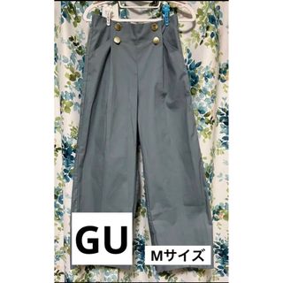 ジーユー(GU)のGU ストレートパンツ 水色  サイズM(カジュアルパンツ)