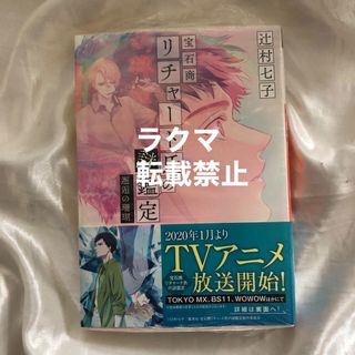 コメント前プロフ必読｜フリマアプリ ラクマ