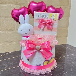 ミッフィー(miffy)のおむつケーキ　出産祝い　ベビーギフト　ミッフィー　男の子　女の子(ベビー紙おむつ)