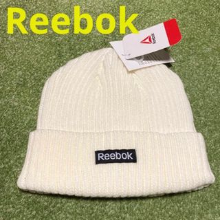 リーボック(Reebok)の新品 Reebok ニットキャップ ニット帽 ビーニー ホワイト リーボック(ニット帽/ビーニー)