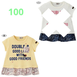 ダブルビー(DOUBLE.B)の★ダブルB★重ね着風半袖Tシャツ★100★ミキハウス★新品★日本製★女の子★黄色(Tシャツ/カットソー)