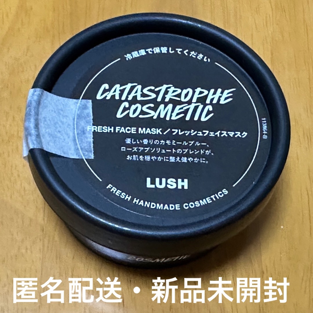 LUSH(ラッシュ)のCATASTROPHE COSMETIC フェイスパック コスメ/美容のスキンケア/基礎化粧品(パック/フェイスマスク)の商品写真