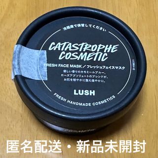 ラッシュ(LUSH)のCATASTROPHE COSMETIC フェイスパック(パック/フェイスマスク)