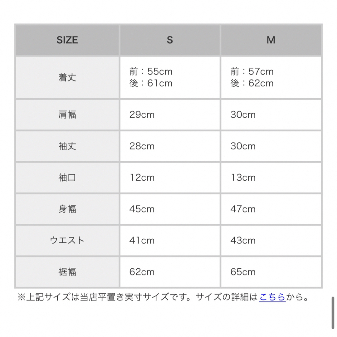 fitmore ボリュームスリーブシェイプラインブラウス ホワイト S レディースのトップス(シャツ/ブラウス(半袖/袖なし))の商品写真