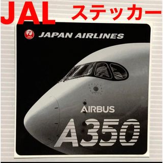 ジャル(ニホンコウクウ)(JAL(日本航空))の【B】希少 JAL エアバス A350 ステッカー ノベルティ 飛行機 日本航空(航空機)