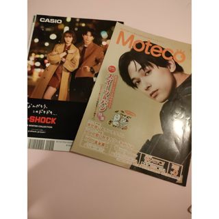 smart (スマート) 2019年 02月号(その他)