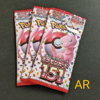 黒 桜古典 151ポケモンカード サーチ済123パック | www.chezmoiny.com