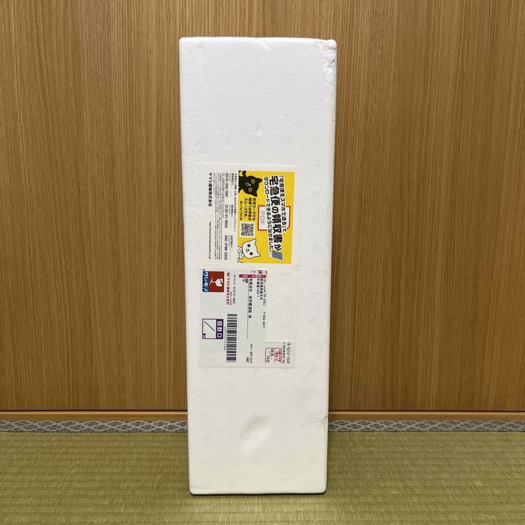 森伊蔵　1800ml 6月当選分 食品/飲料/酒の酒(焼酎)の商品写真