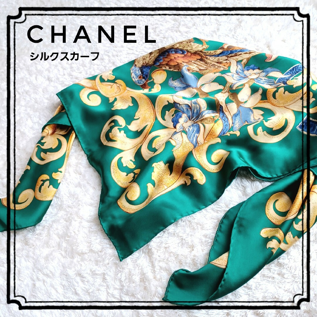 CHANEL - 極美品☆CHANEL ココマーク バード ひまわり 大判 シルク
