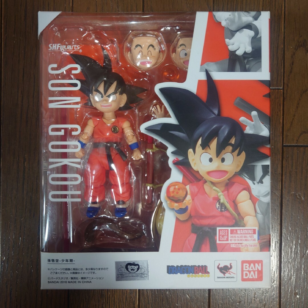 ドラゴンボール figuarts 少年悟空 少年 悟空 フィギュアーツ