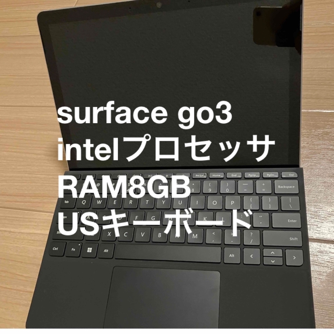 【美品】surfaceGo3+純正スマートキーボード(US配列)