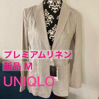 UNIQLO - 【新品タグ付】UNIQLO ジル・サンダー テーラードジャケット 