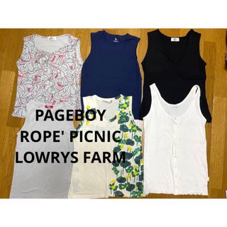 ページボーイ(PAGEBOY)の6点セット　まとめ売り　タンクトップ　白　黒　グレー　ネイビー　柄物　無地(タンクトップ)