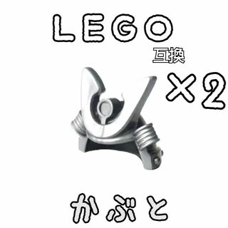 兜　LEGO互換　レゴ武器　インテリア　戦国武将　ヘルメット　日本　侍　サムライ(ミリタリー)