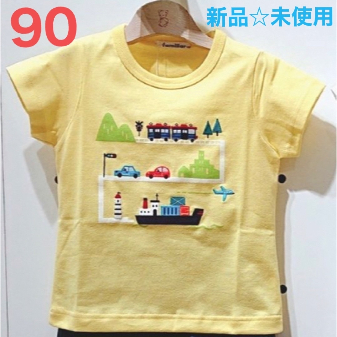 familiar(ファミリア)の今日限りのセール💖新品☆未使用 定価以下 90 ファミリア 半袖　Tシャツ 黄色 キッズ/ベビー/マタニティのキッズ服男の子用(90cm~)(Tシャツ/カットソー)の商品写真