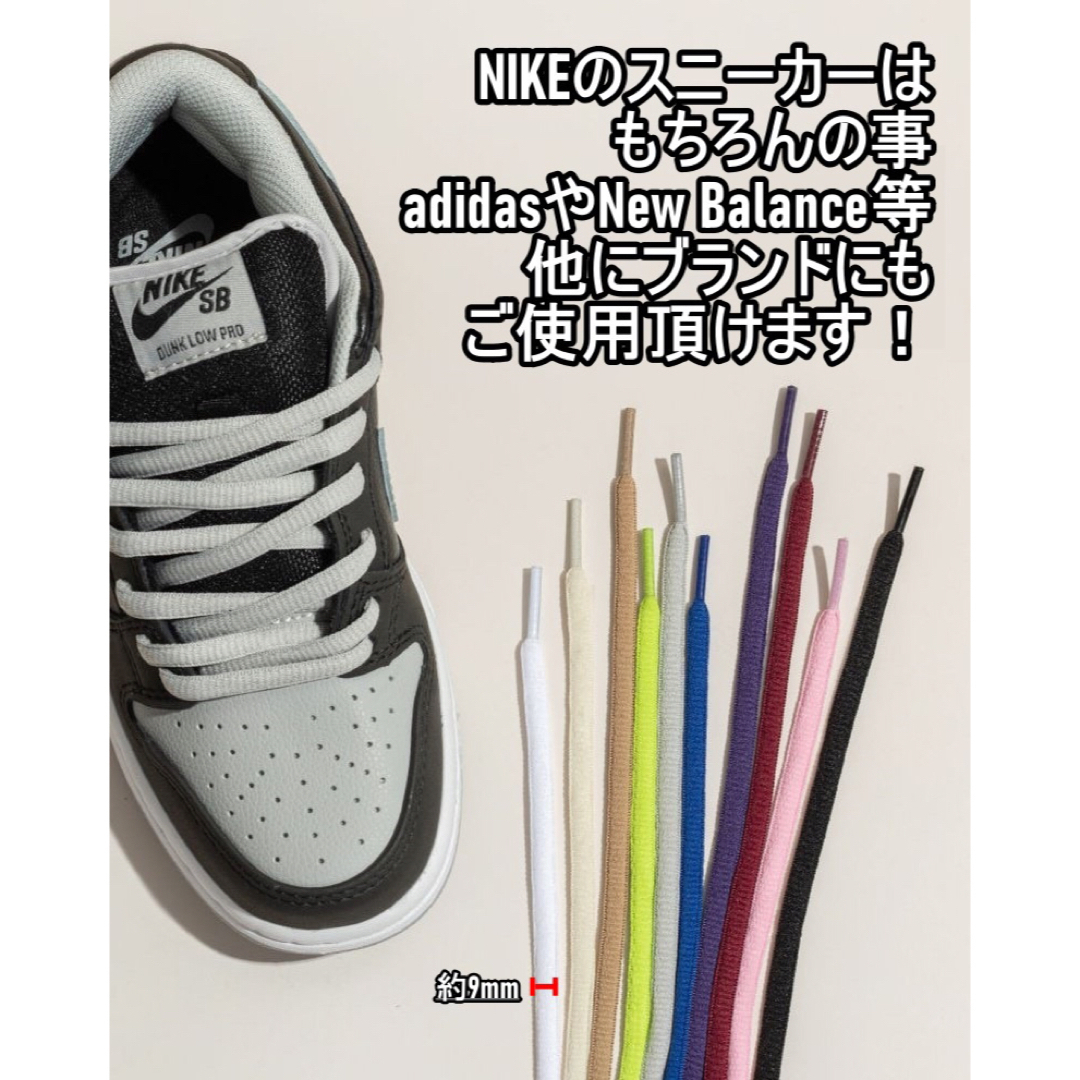 オーバルシューレース！ネイビー！専用袋付き！エアジョーダンダンクSB！NIKE メンズの靴/シューズ(スニーカー)の商品写真