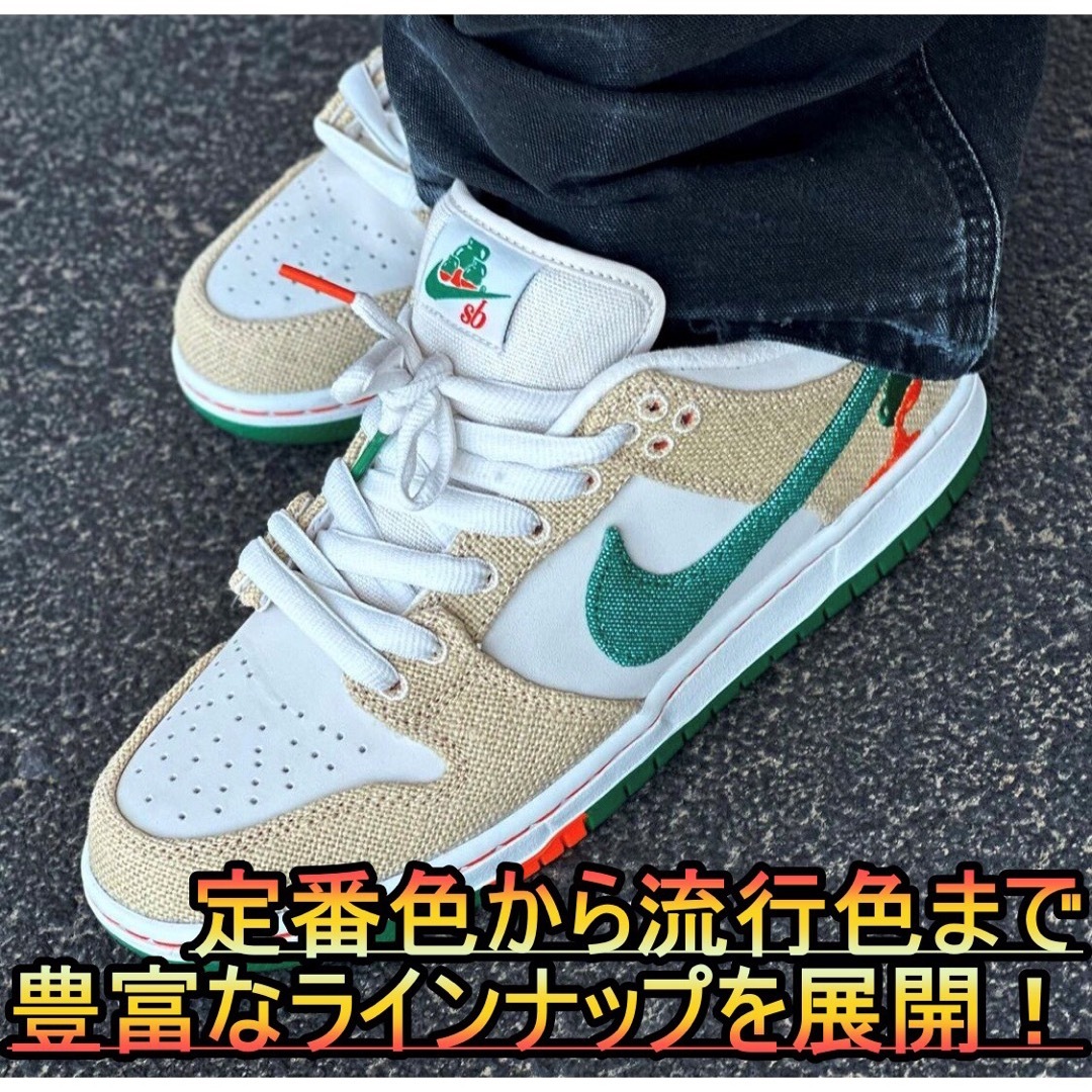 オーバルシューレース！ネイビー！専用袋付き！エアジョーダンダンクSB！NIKE メンズの靴/シューズ(スニーカー)の商品写真