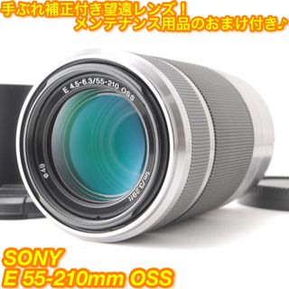 カメラミラーレス望遠☆キャノン EF-M 55-200mm IS STM☆手振れ補正 ...