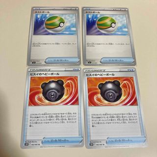 ポケモンカード　ネストボール　ヒスイのヘビーボール　各2枚(シングルカード)