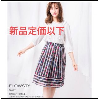 トッコ(tocco)のタグ付定価以下♡toccoスカート(ひざ丈スカート)