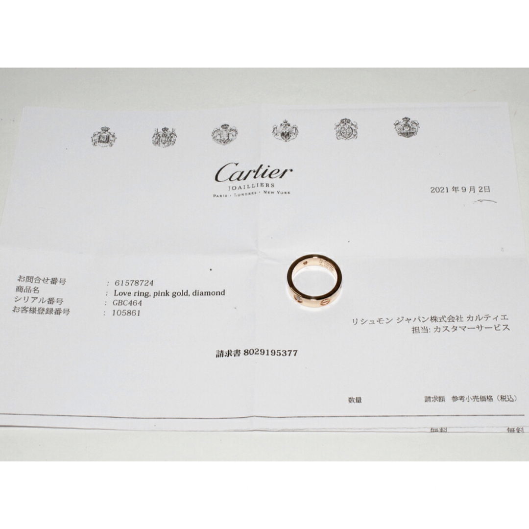 Cartier(カルティエ)のカルティエ　ラブリング レディースのアクセサリー(リング(指輪))の商品写真