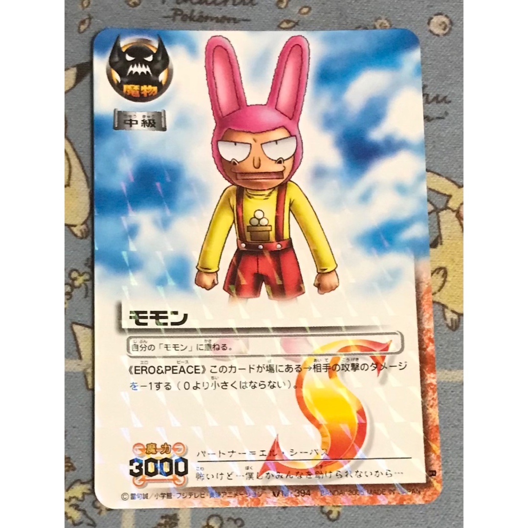 BANDAI - 金色のガッシュベル THE CARD BATTLE モモンの通販 by BANDAI - 金色のガッシュベル THE CARD BATTLE モモンの通販 by