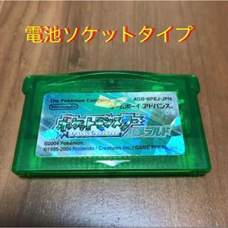 ゲームボーイアドバンス(ゲームボーイアドバンス)のポケモンエメラルド　電池ソケットタイプ(携帯用ゲームソフト)