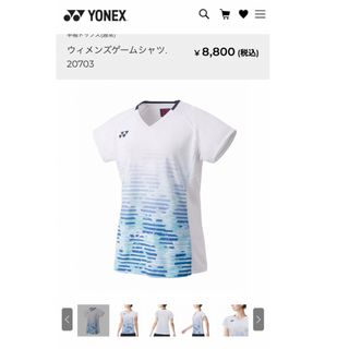 ヨネックス(YONEX)のヨネックス レディース ゲームシャツ(ウェア)