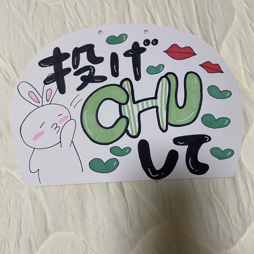 手書き ファンサ カンペうちわ 手書き ファンサ カンペうちわ - メルカリ