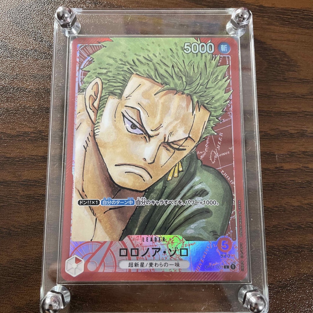 美品 ロマンスドーン ゾロ リーダーパラレル-